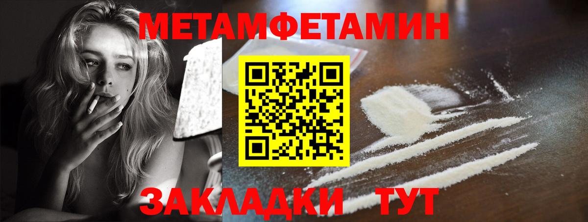 Амфетамин Premium Кольчугино