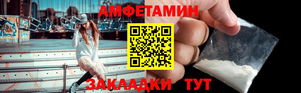 АМФ 98%  АМФ  Кольчугино  Вход с VPN 