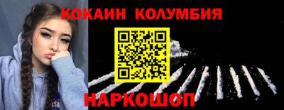 2c-b Кинель