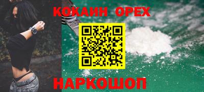 2c-b Кинель
