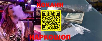 2c-b Кинель