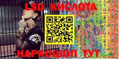 гидропоника Кимры