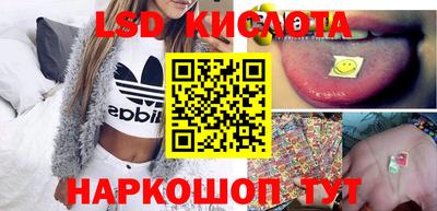 2c-b Кинель