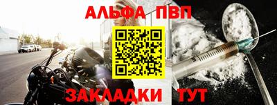 spice Кингисепп