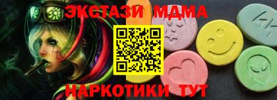 spice Кингисепп