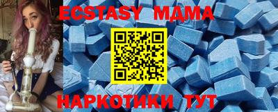 2c-b Кинель