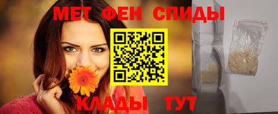 spice Кингисепп