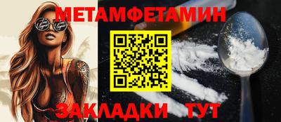 spice Кингисепп