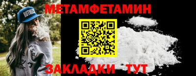 2c-b Кинель