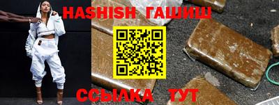 spice Кингисепп