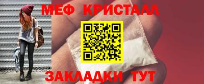 2c-b Кинель