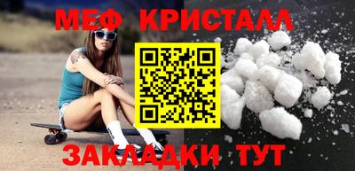 spice Кингисепп