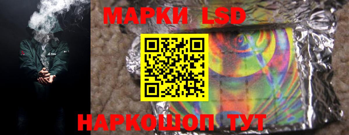 ЛСД экстази ecstasy  kraken tor  Кольчугино  LSD-25 экстази  Лсд 25 экстази кислота  Вход с VPN 