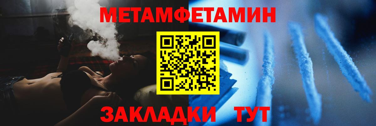 Метамфетамин винт Кольчугино