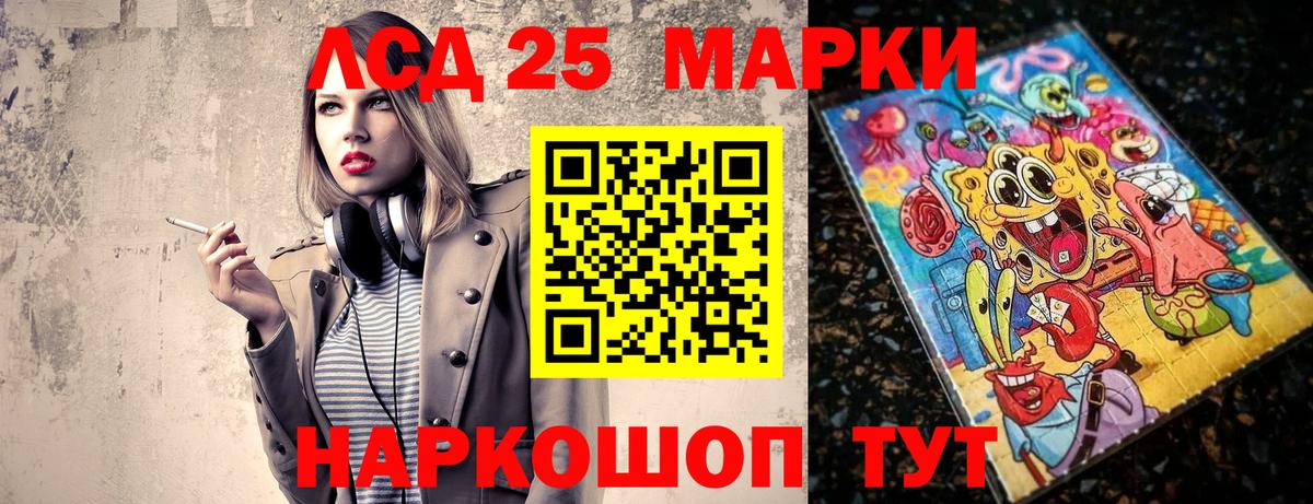 Кольчугино  Наркотические марки 1,8мг  Вход с VPN  Наркотические марки 1,8мг 