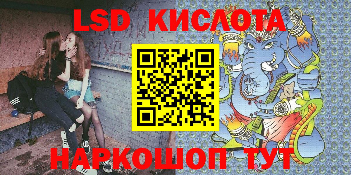 Марки NBOMe 1,5мг Кольчугино