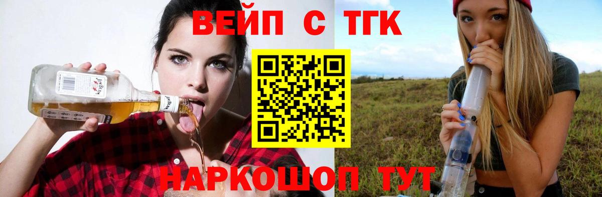 Бошки Шишки  Кокаин  МЕФ   ГАШ  Гашиш  Кольчугино  Вход с VPN 