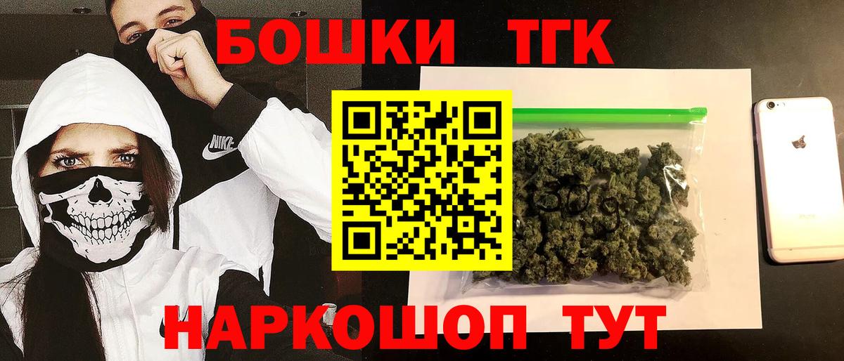 Конопля Amnesia  МАРИХУАНА Bruce Banner  Бошки Шишки AK-47  Вход с VPN  Кольчугино 